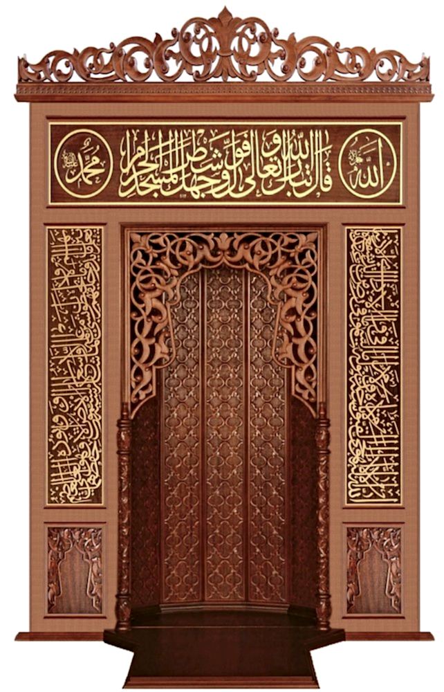 Mihrap - 207 - 1