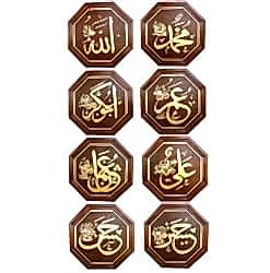 Altıgen Hat Yazıları